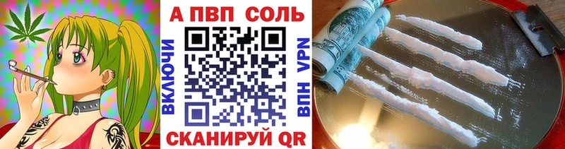 Alpha-PVP СК КРИС  Архангельск 