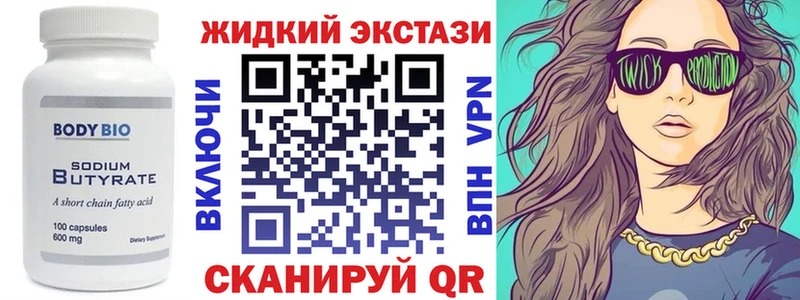 Бутират оксана  Архангельск 