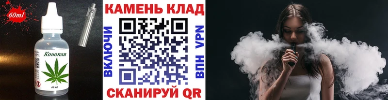 Canna-Cookies марихуана  Архангельск 