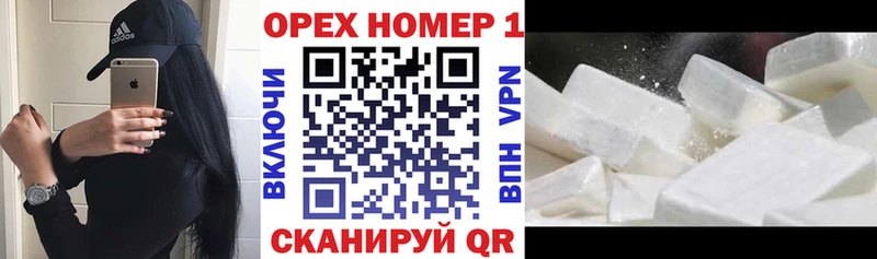 где купить наркоту Архангельск Cocaine Боливия