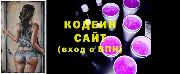MESCALINE Алексин