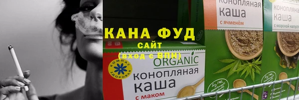 сатива Алексеевка