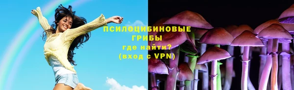 кокаин перу Абинск