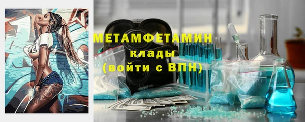 СК Абаза