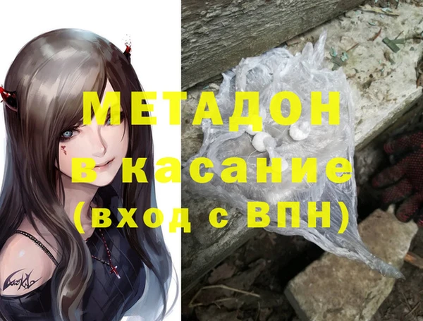 кокаин перу Абинск