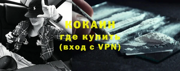 кокаин перу Абинск