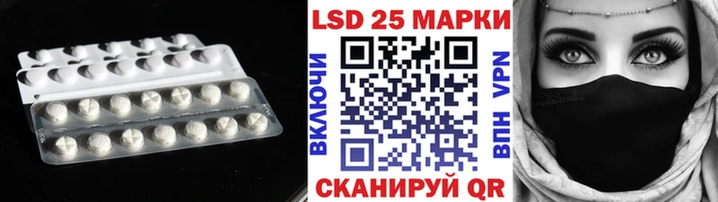 Лсд 25 экстази кислота  Архангельск 