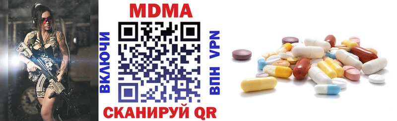 MDMA VHQ  наркота  Архангельск 