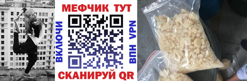 МЕФ 4 MMC Архангельск