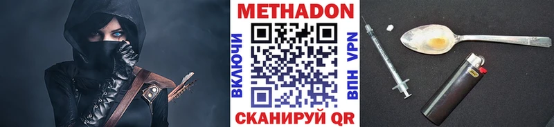 сайты даркнета официальный сайт  Архангельск  Метадон белоснежный 