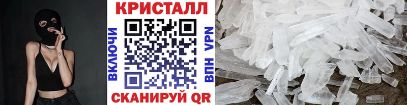 купить наркотик  hydra онион  Первитин Декстрометамфетамин 99.9%  Архангельск 