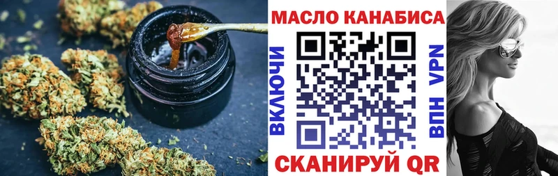 Дистиллят ТГК Wax  blacksprut зеркало  Архангельск 