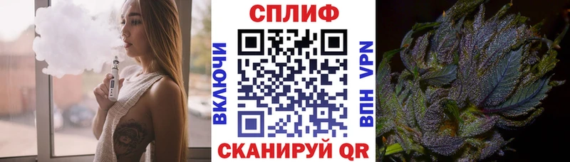 Бошки Шишки конопля  купить   Архангельск 